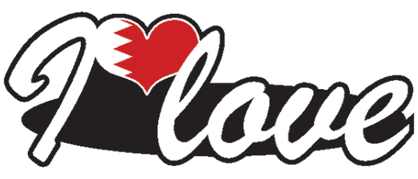 Aufkleber- I love Bahrain Aufkleber- I love Bahrain
