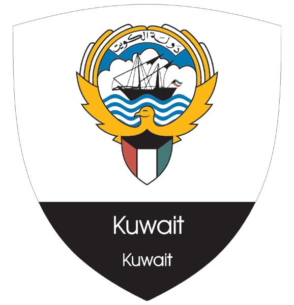 Wappen | Kuwait (2) Wappen | Kuwait (2)