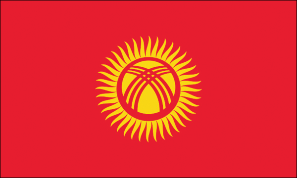 Kyrgyzstan | Sticker Kyrgyzstan | Sticker